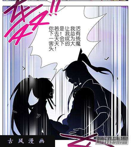 我家大师兄脑子有坑我已入魔