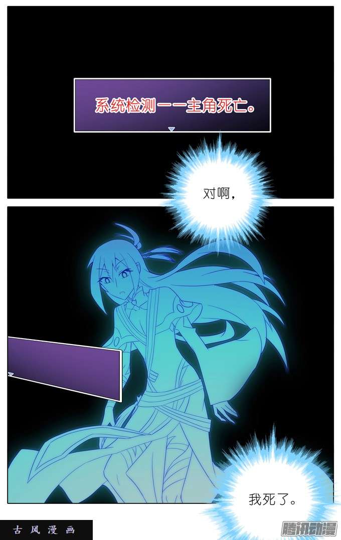 我家大师兄脑子有坑还给我们！！
