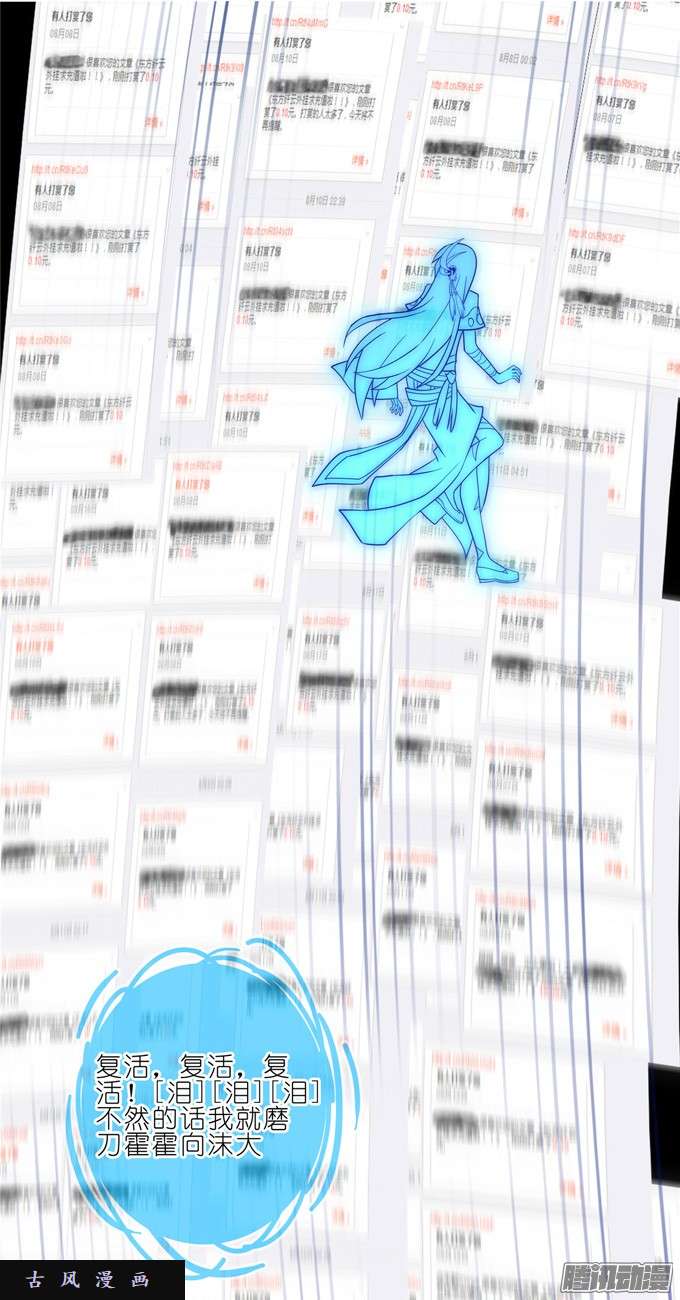 我家大师兄脑子有坑还给我们！！