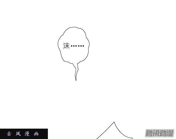 我家大师兄脑子有坑还给我们！！