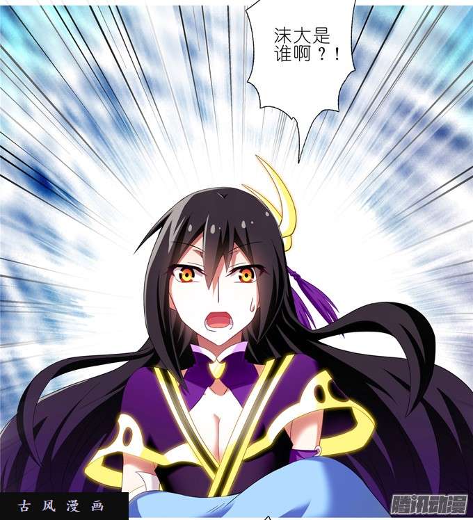 我家大师兄脑子有坑还给我们！！