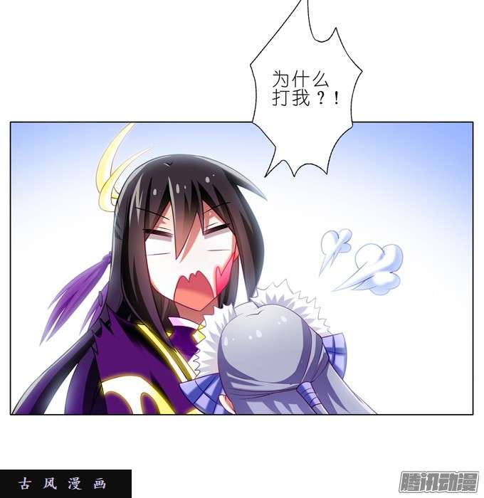 我家大师兄脑子有坑还给我们！！