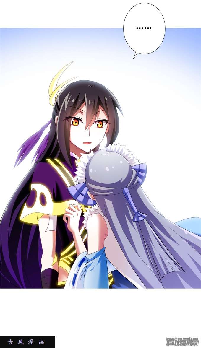 我家大师兄脑子有坑还给我们！！