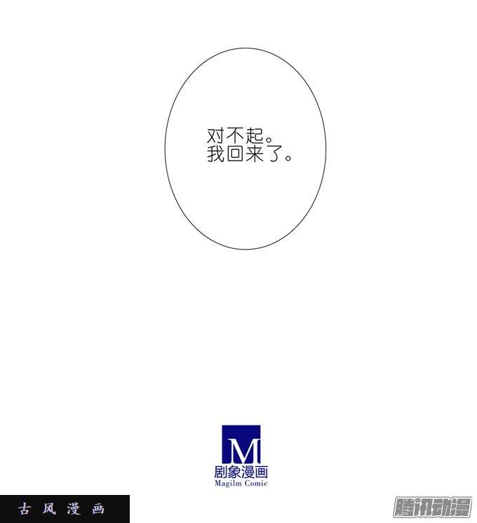 我家大师兄脑子有坑还给我们！！