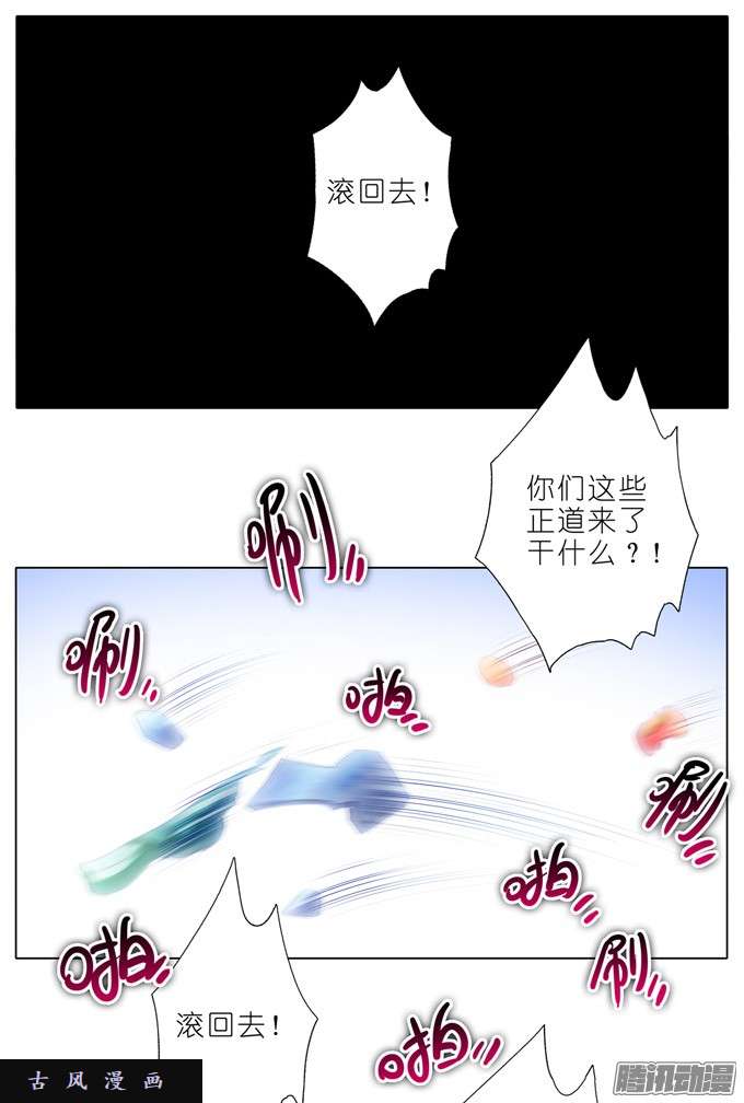 我家大师兄脑子有坑还给我们！！