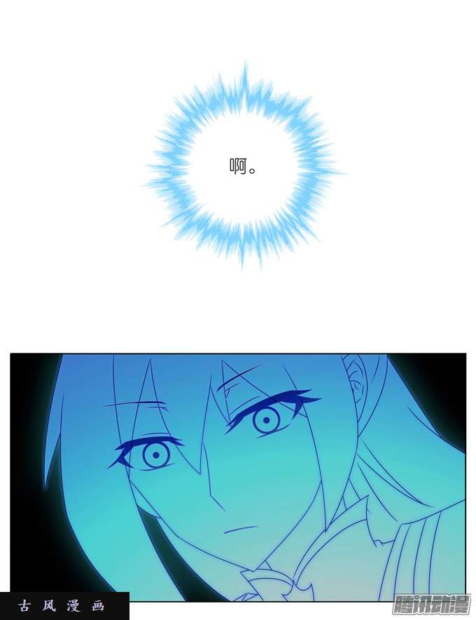我家大师兄脑子有坑还给我们！！