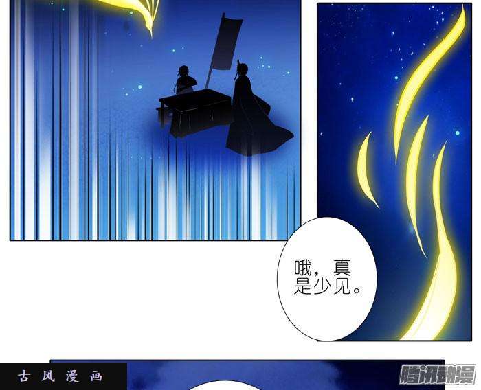 我家大师兄脑子有坑生死签