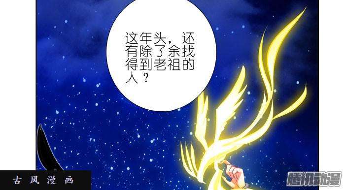 我家大师兄脑子有坑生死签