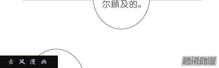 我家大师兄脑子有坑生死签