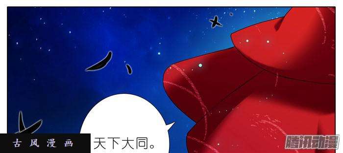 我家大师兄脑子有坑生死签