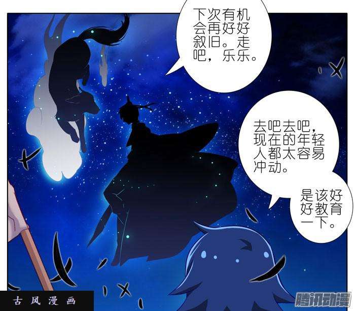 我家大师兄脑子有坑生死签