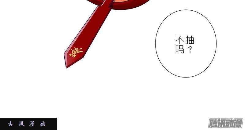 我家大师兄脑子有坑生死签