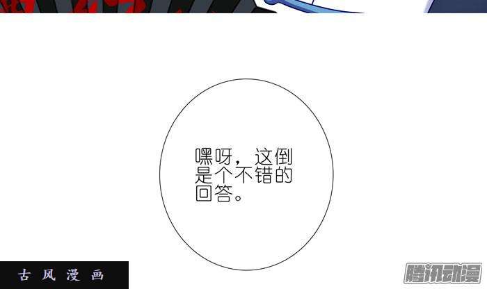 我家大师兄脑子有坑生死签