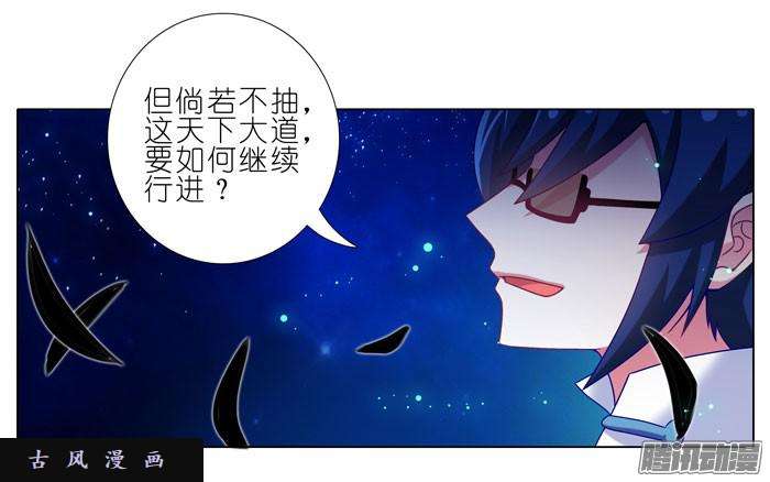我家大师兄脑子有坑生死签