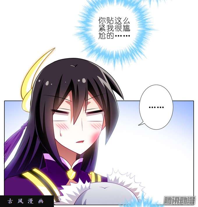 我家大师兄脑子有坑你知道你死了意味着什么吗？！