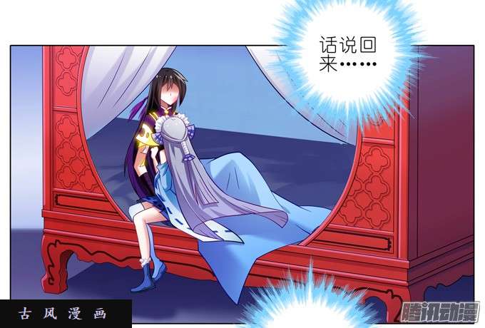 我家大师兄脑子有坑你知道你死了意味着什么吗？！