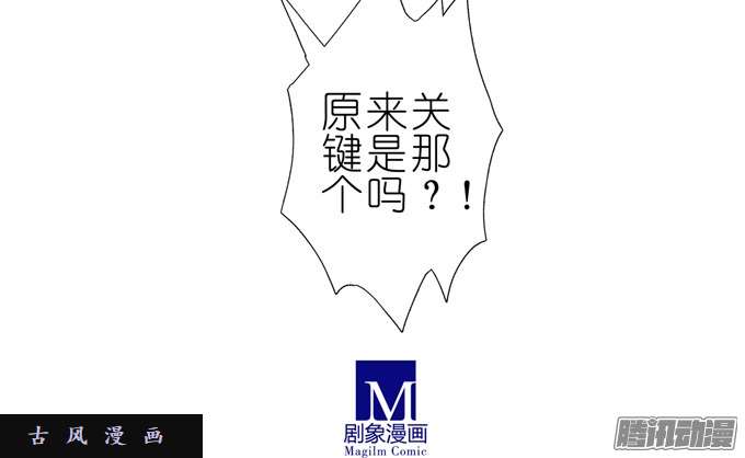 我家大师兄脑子有坑你知道你死了意味着什么吗？！