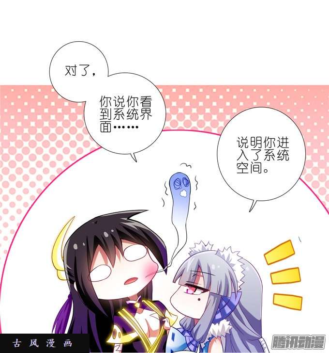 我家大师兄脑子有坑你知道你死了意味着什么吗？！