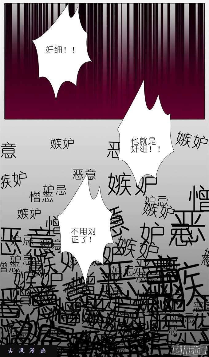 我家大师兄脑子有坑别小看我！