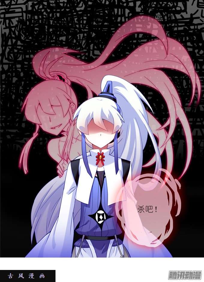 我家大师兄脑子有坑别小看我！