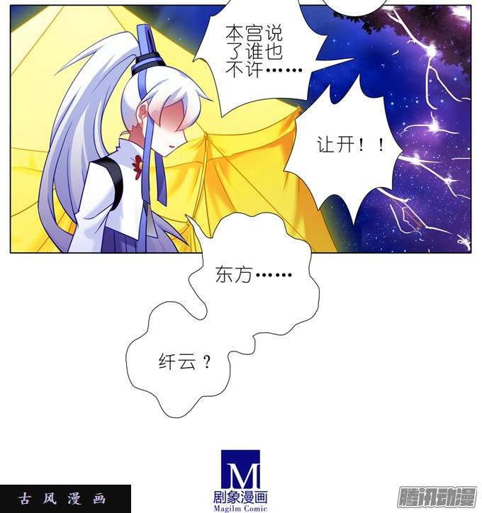 我家大师兄脑子有坑别小看我！