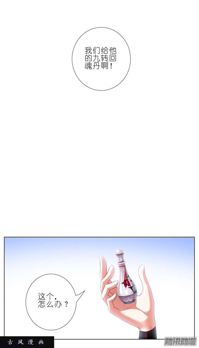 我家大师兄脑子有坑别小看我！