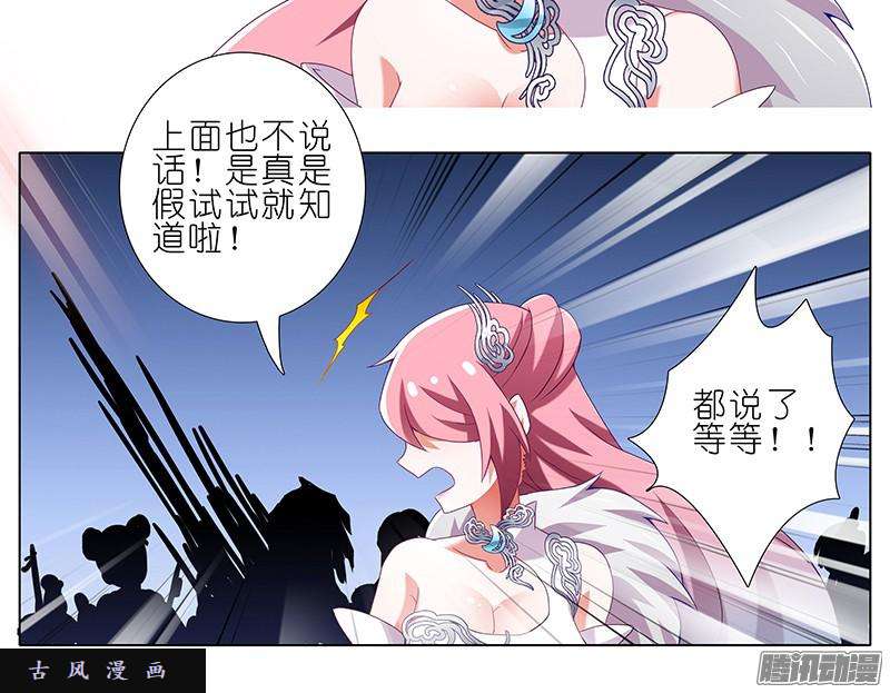 我家大师兄脑子有坑真的是他