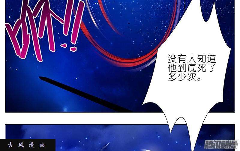 我家大师兄脑子有坑真的是他
