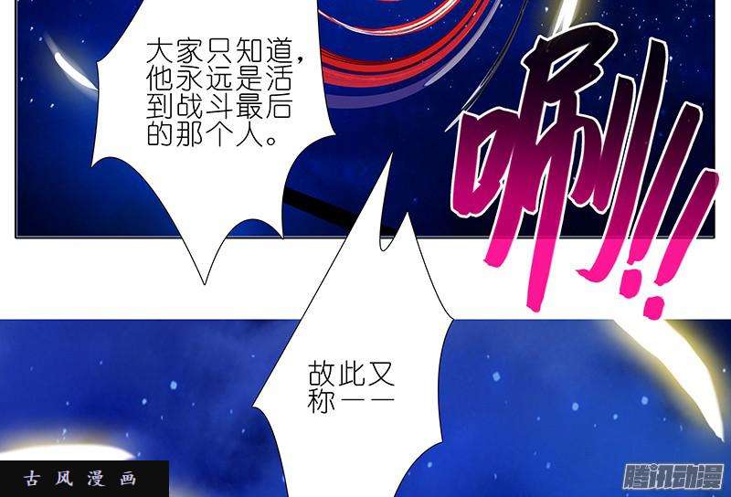 我家大师兄脑子有坑真的是他