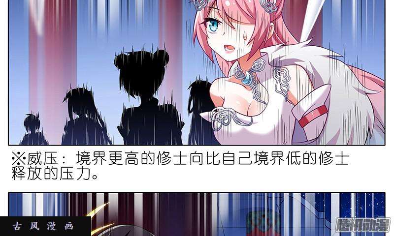 我家大师兄脑子有坑真的是他