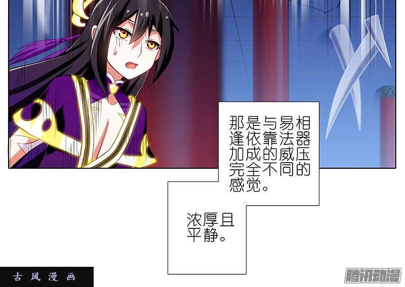 我家大师兄脑子有坑真的是他