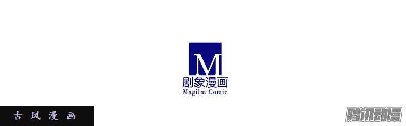 我家大师兄脑子有坑真的是他