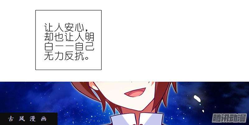 我家大师兄脑子有坑真的是他