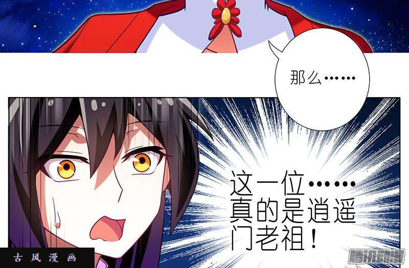 我家大师兄脑子有坑真的是他