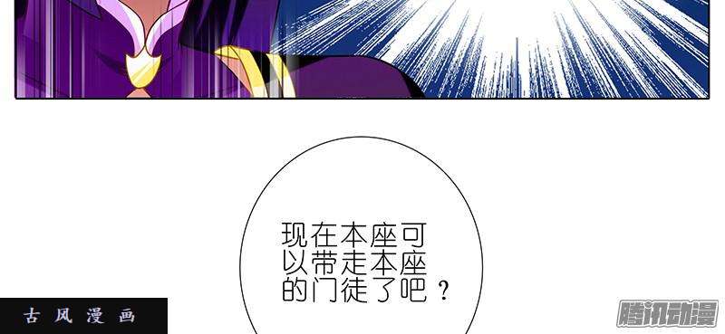 我家大师兄脑子有坑真的是他