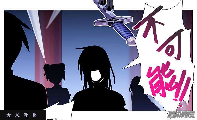 我家大师兄脑子有坑真的是他