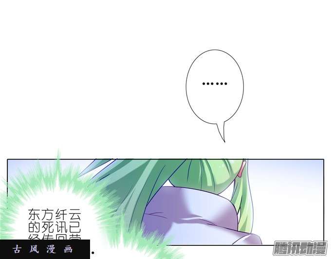 我家大师兄脑子有坑南…南瓜娘娘？！
