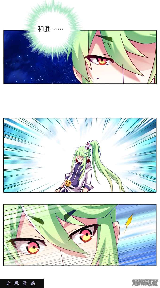 我家大师兄脑子有坑南…南瓜娘娘？！