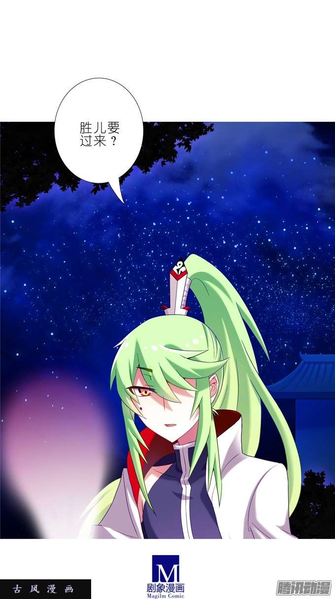 我家大师兄脑子有坑南…南瓜娘娘？！