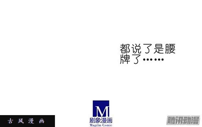 我家大师兄脑子有坑特典二：不要啊啊啊！！！