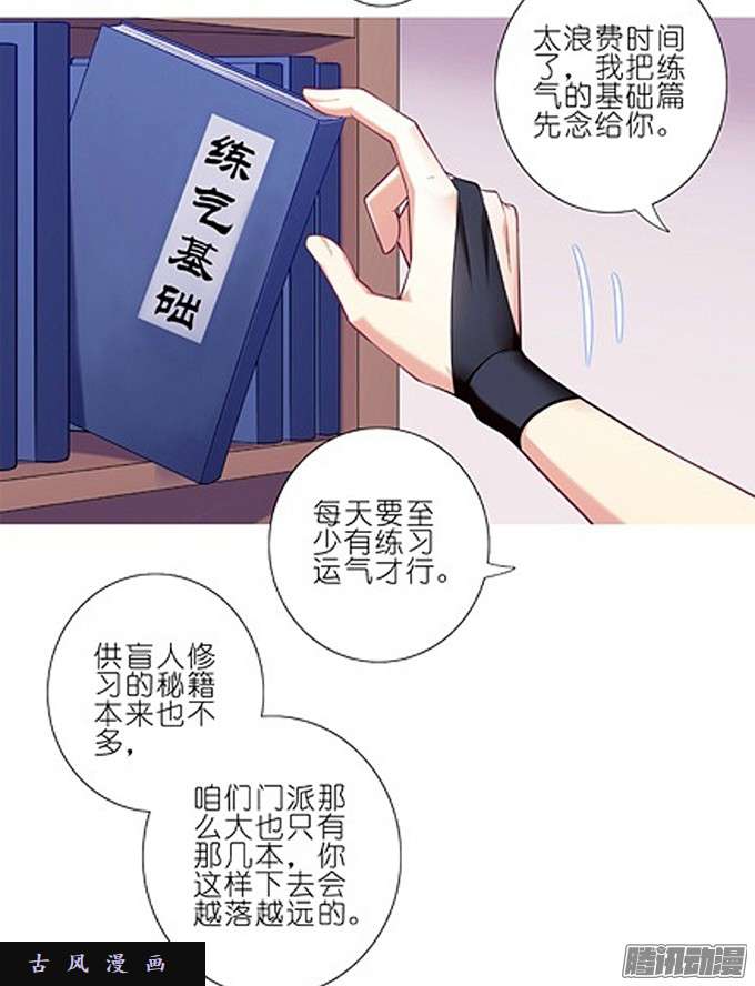 我家大师兄脑子有坑特典二：不要啊啊啊！！！