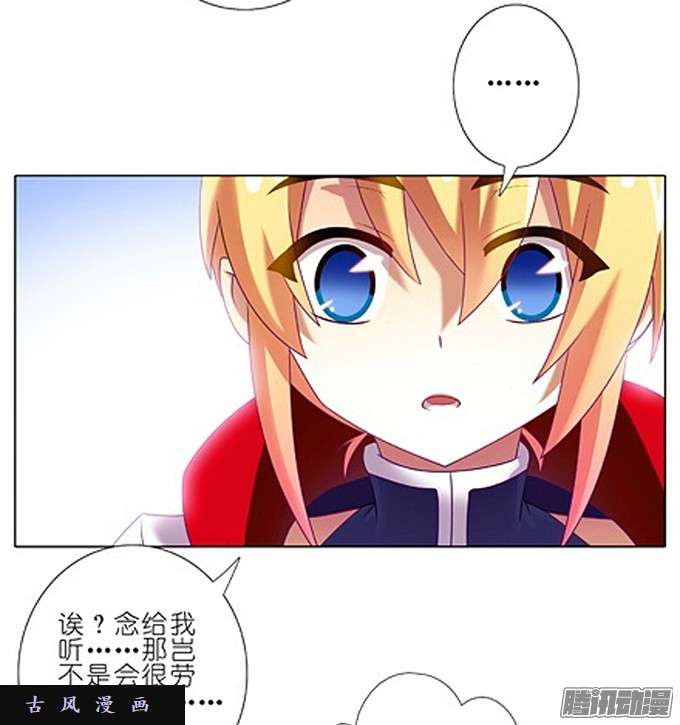 我家大师兄脑子有坑特典二：不要啊啊啊！！！