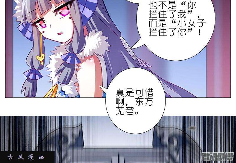 我家大师兄脑子有坑迎接