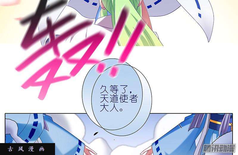 我家大师兄脑子有坑迎接