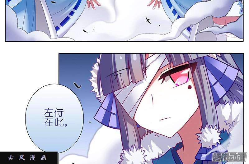 我家大师兄脑子有坑迎接
