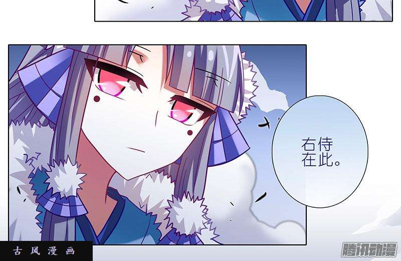 我家大师兄脑子有坑迎接