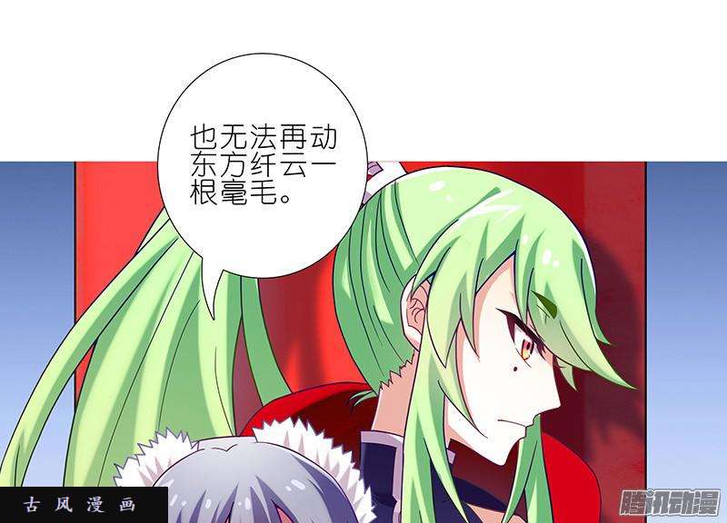 我家大师兄脑子有坑迎接