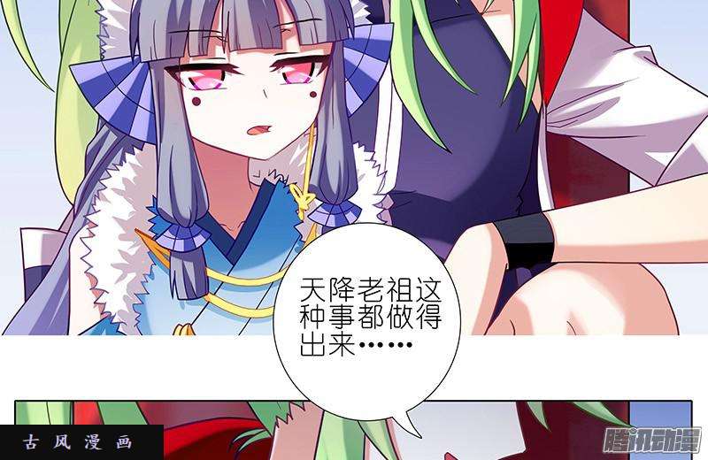 我家大师兄脑子有坑迎接