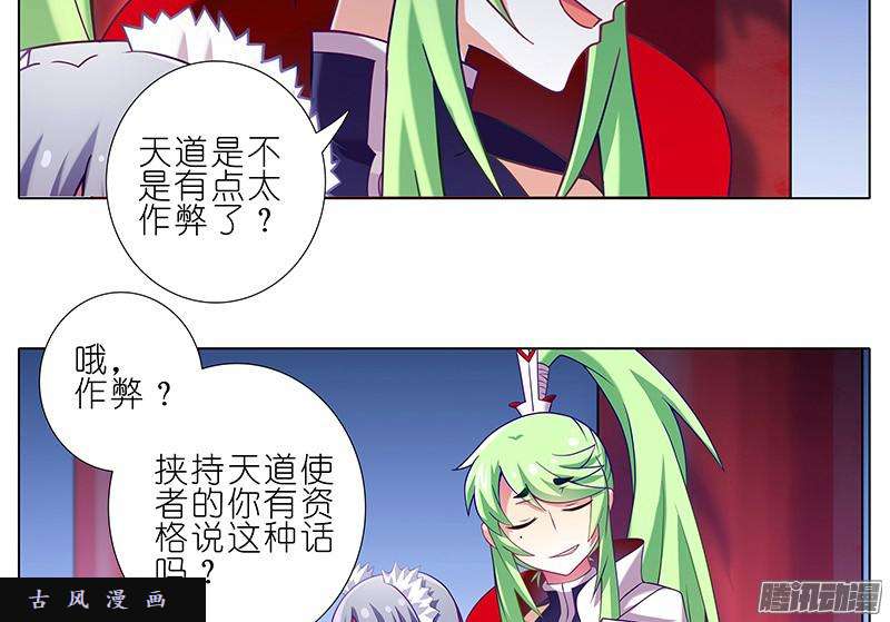 我家大师兄脑子有坑迎接