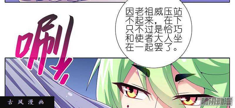 我家大师兄脑子有坑迎接